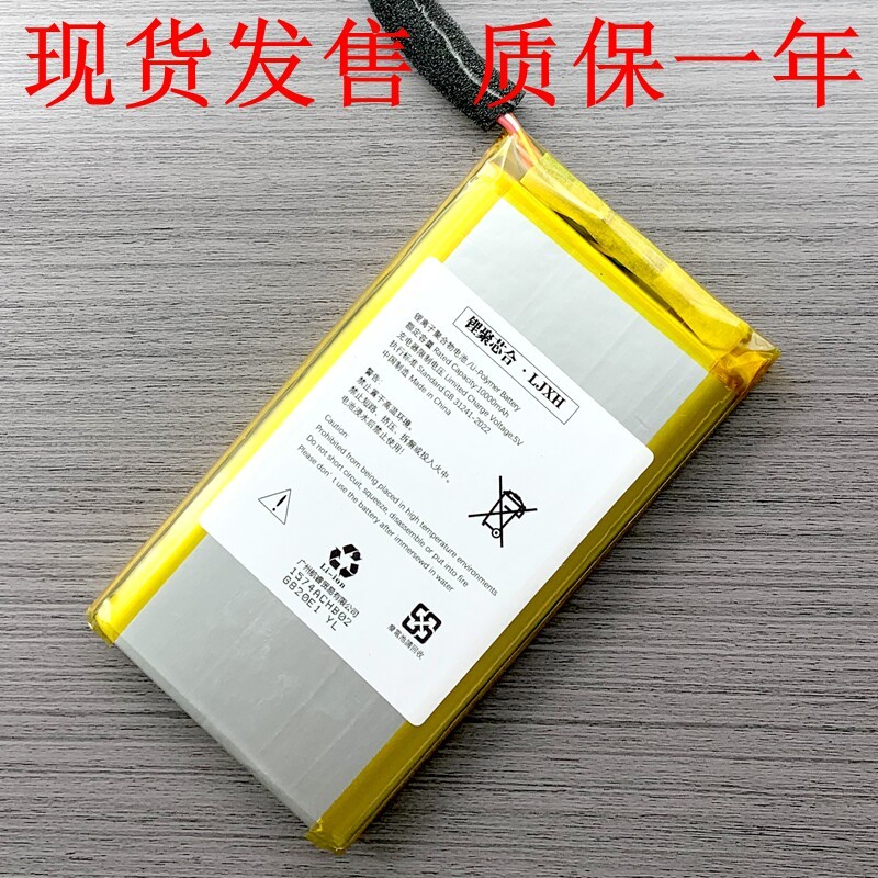 Thương Hiệu Mới Thích Hợp Cho Cheshengshi xtool Langren H6 PS80S Máy Phát Hiện Pin Dụng Cụ Chẩn Đoán