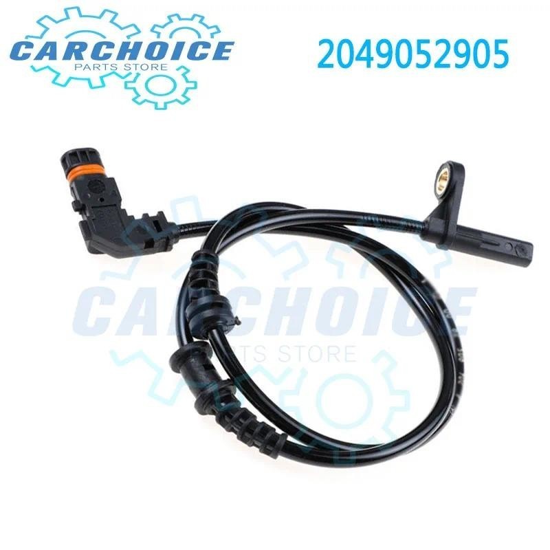 Chất lượng cao 2049052905 Cảm biến tốc độ bánh xe ABS phía trước bên trái bên phải cho Mercedes Benz