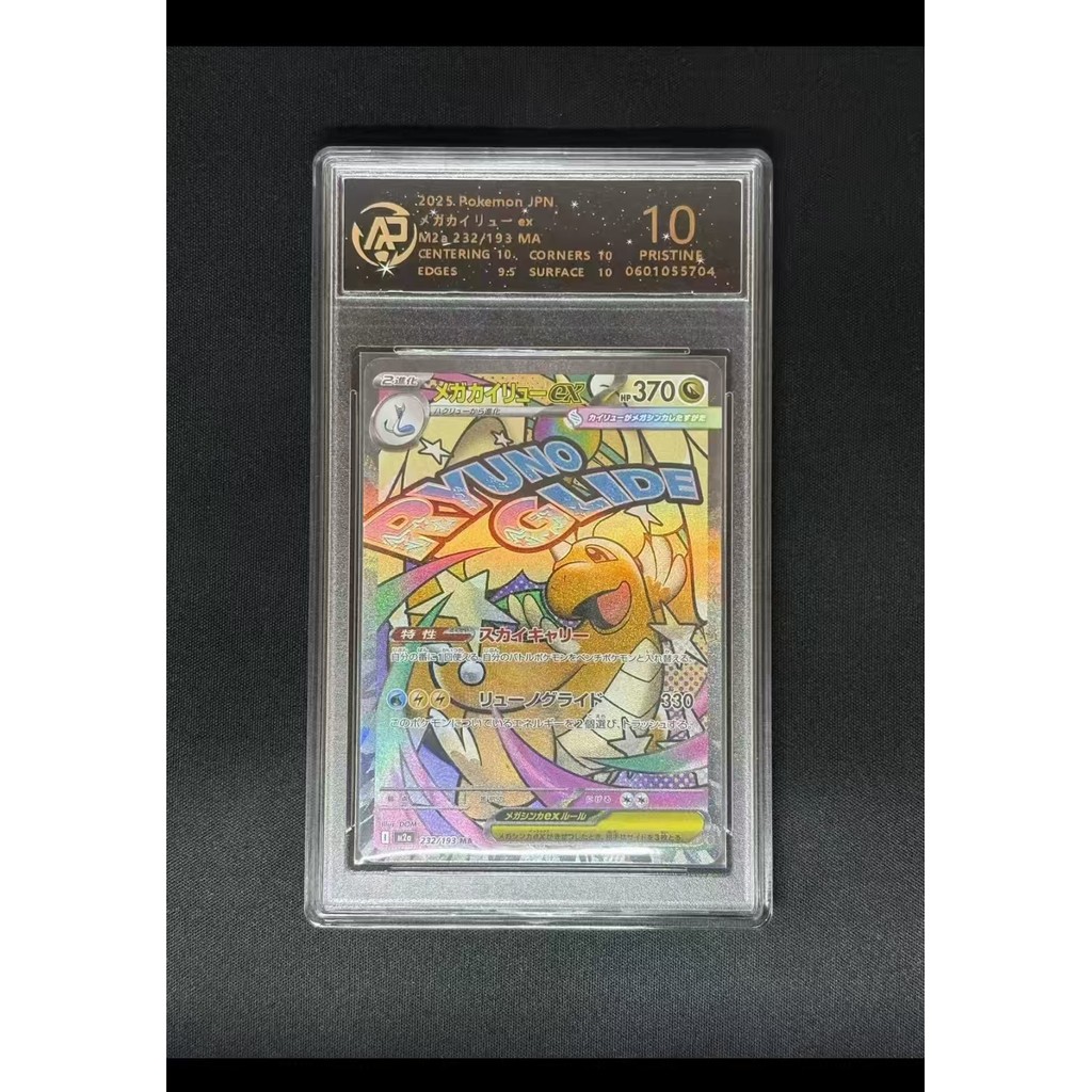 Qun Pokémon PTCG Card Shining Charizard Lửa thở Mặt trăng rồng Eevee Fairy Eevee Trading House Phiên