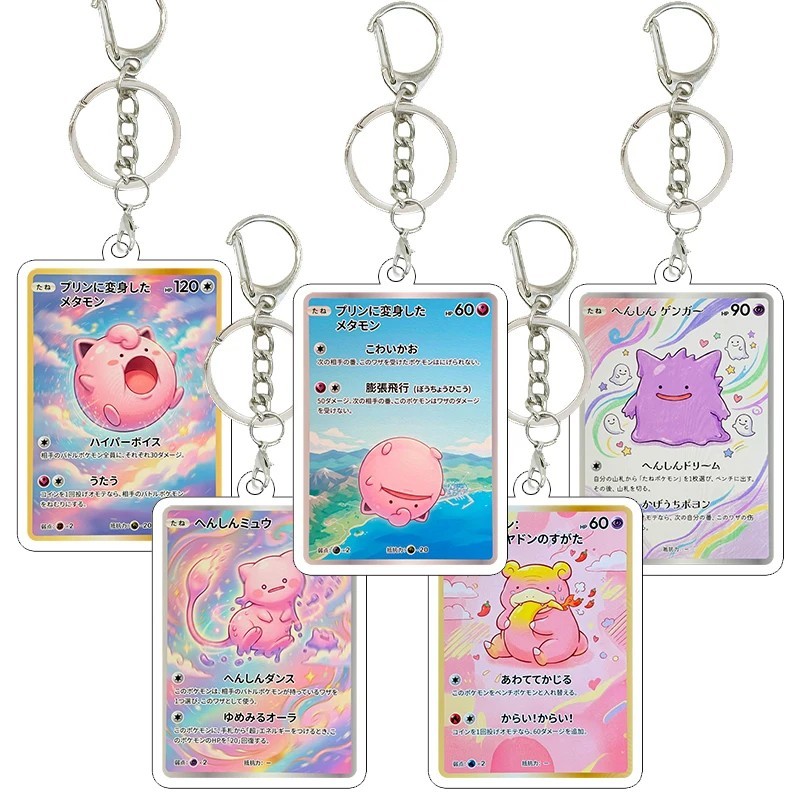 Móc khóa Pokemon hình thẻ bài TCG Acrylic Gengar Mew Bulbasaur Ditto trang trí treo balo túi xách qu