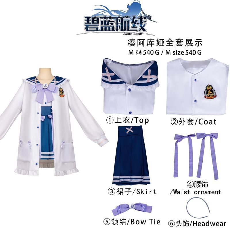 Sẵn sàng - Bộ trang phục Cosplay Minato Akuya hololive phiên bản hai chiều