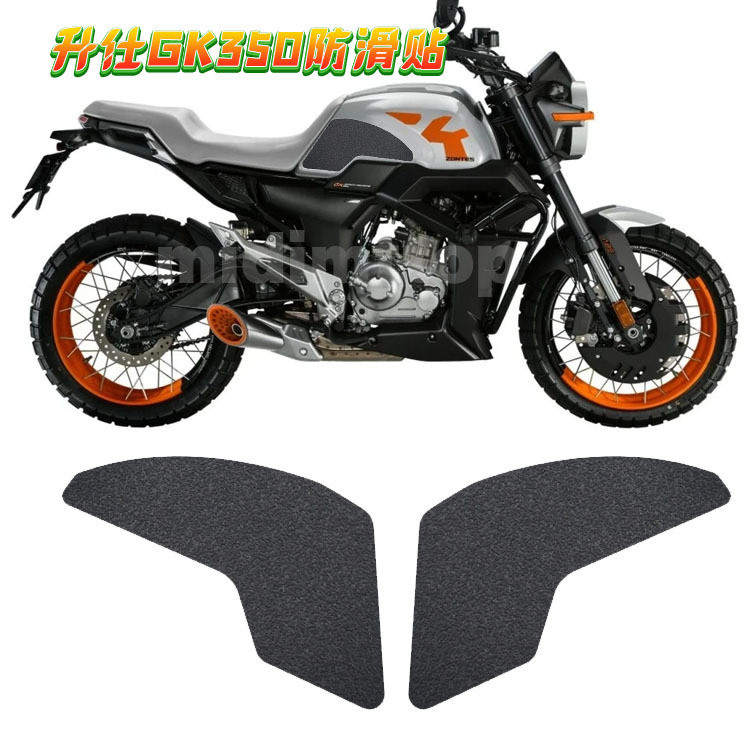 Shengshi GK350 Bình Nhiên Liệu Miếng Dán ZT350-GK Xe Máy Miếng Dán Sửa Đổi Bình Nhiên Liệu Bảo Vệ Ch