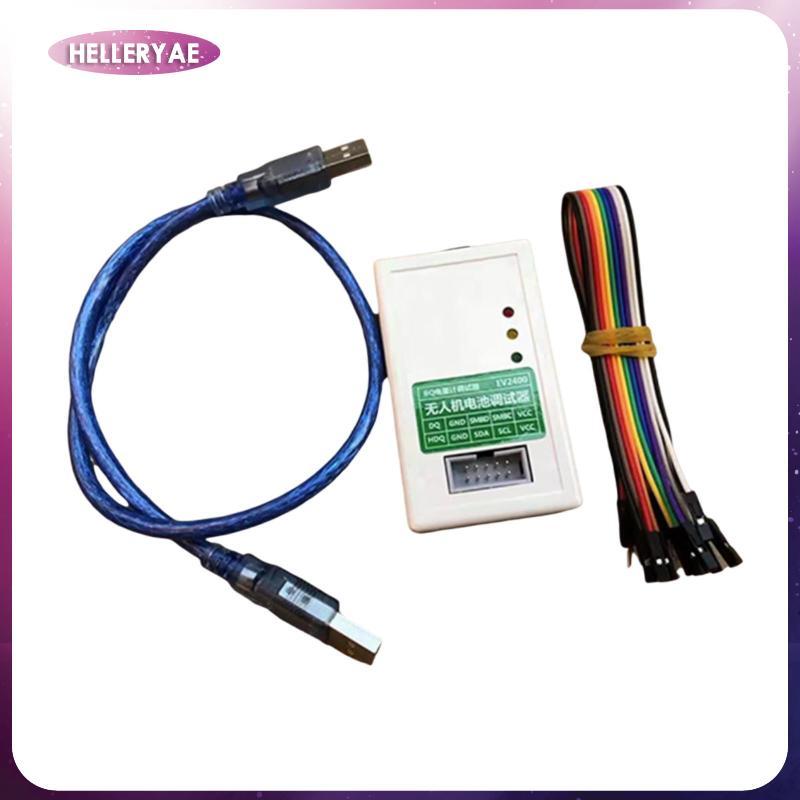 Công cụ lập trình Chip đo pin EV2400 Công cụ lập trình mạnh mẽ