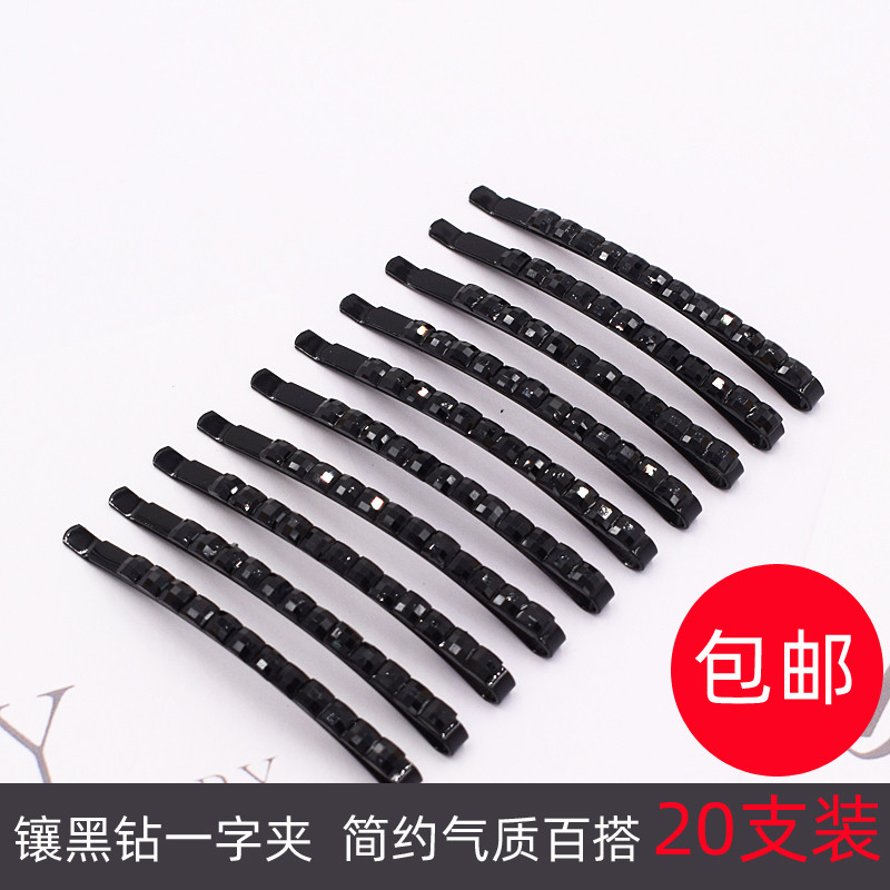 Spot Goods#Simple Black Diamond Hair Clip Korean Hairpin Side Clip Bangs Small Hair Clip Black Inlai