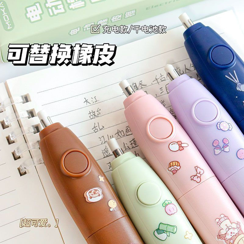 New Product#Kapibara Electric Eraser Battery Model Student Automatic Eraser Art Student Special Penc