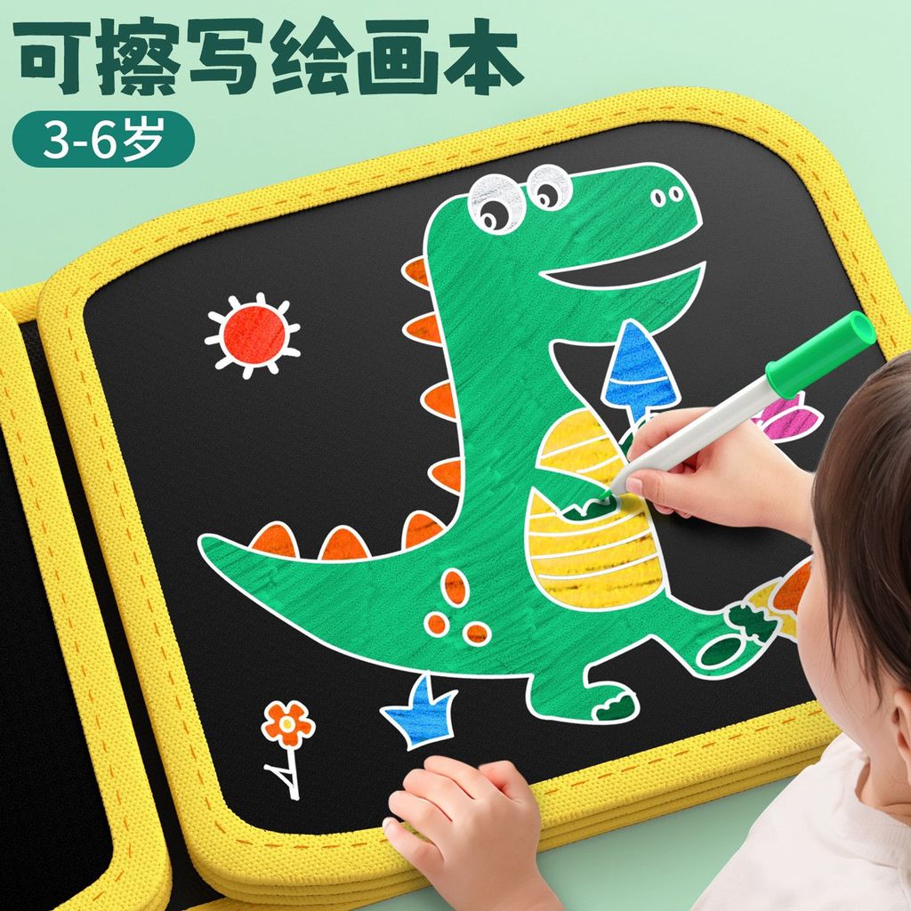 Hot Sale#Children's Portable Drawing Book Home Drawing Board Erasable Writing Board Toddler Baby Doo