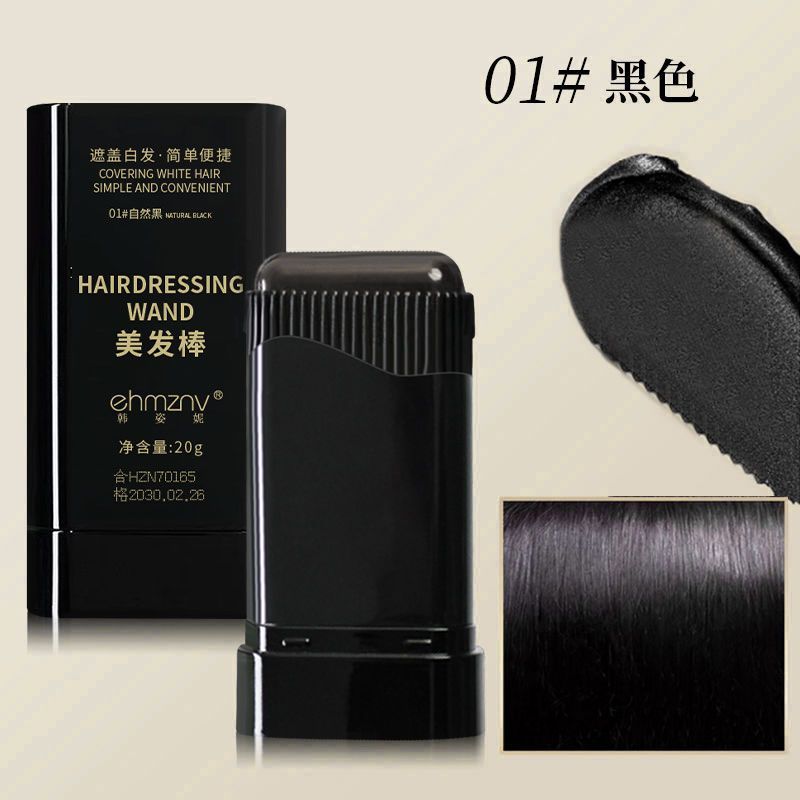 2026 Sản Phẩm Mới Tạm Thời Đũa Phép Tóc Đen Di Động Không Làm Tổn Thương Tóc Tóc Đũa Phép Tóc Đen Mà