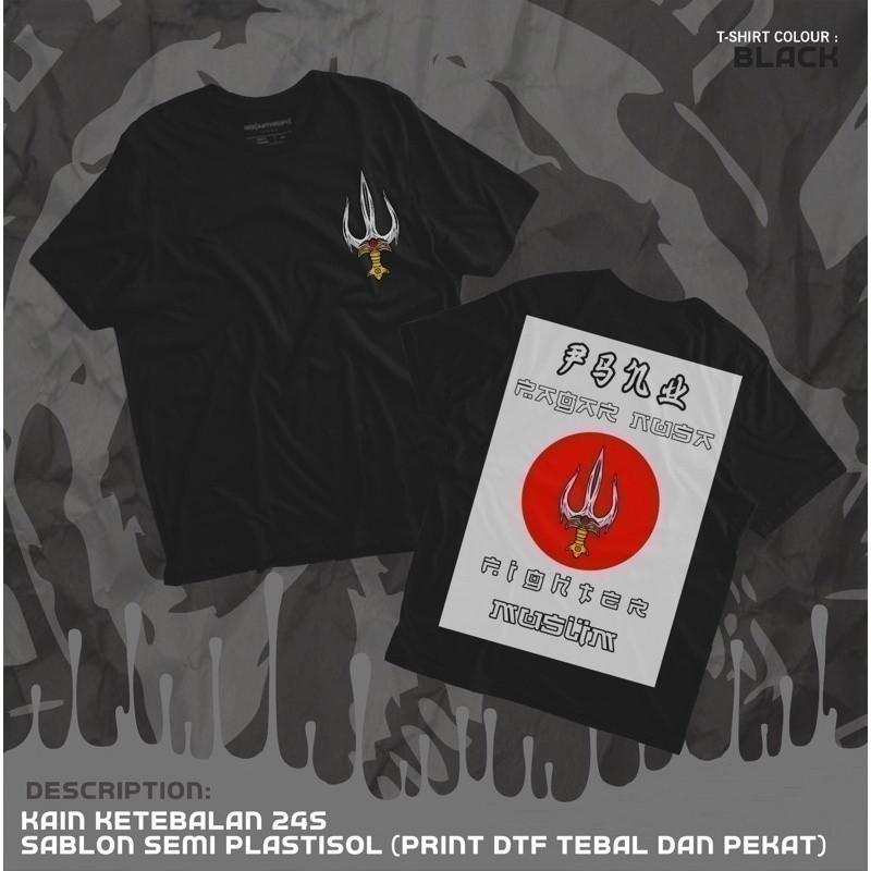 Áo thun Psnu thời trang 2026 Pagar Nusa Fighter Hồi giáo Distro, Thiết kế màu trắng đơn giản