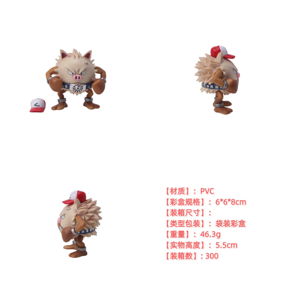 Đồ trang trí hình Pokemon Pokemon có mũ trùm đầu Hot Monkey Anime Hình Mẫu 4.6