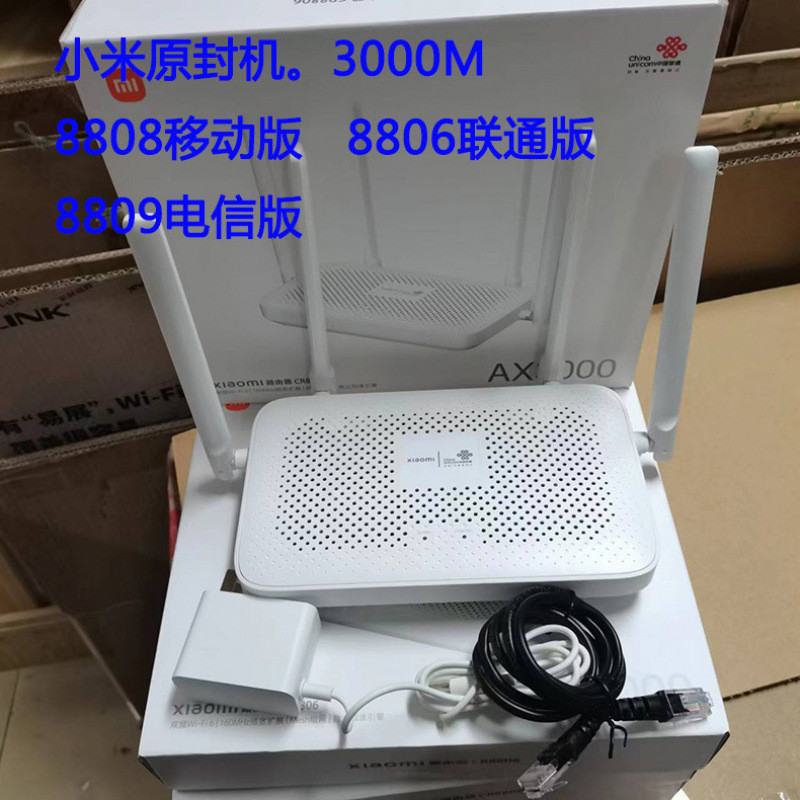 9 Bộ định tuyến Gigabit băng tần kép di động Xiaomi AX3000 CR8808 thông qua tường CR8806 Unicom CR88