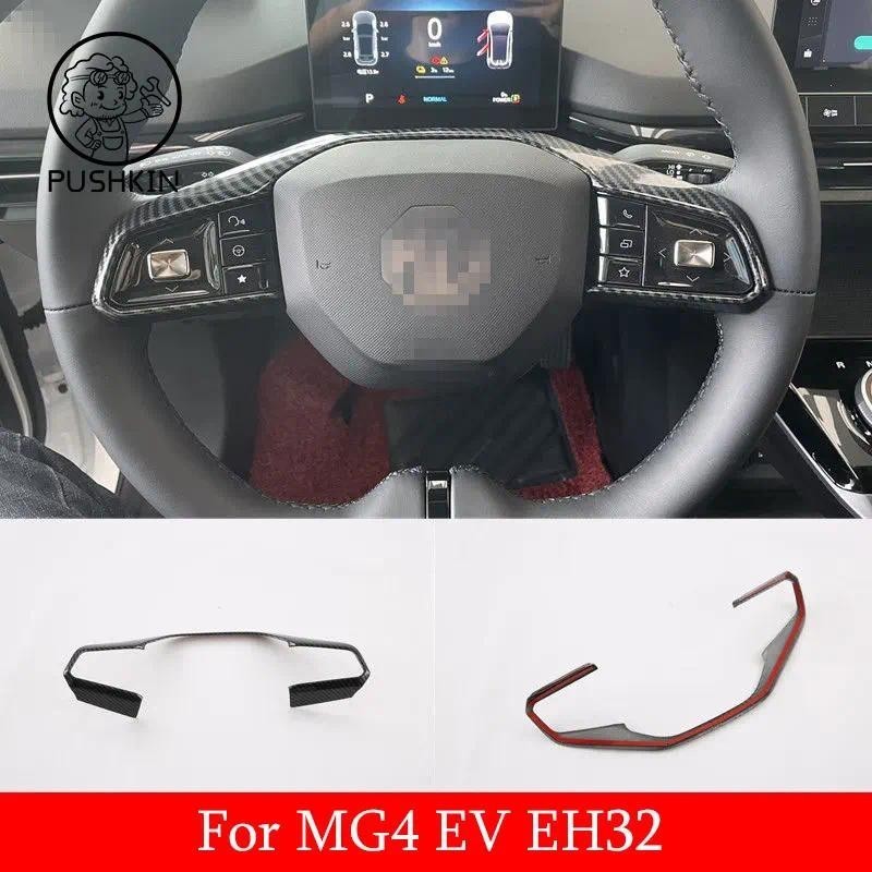 Dành Cho MG4 EV 2022 2023 MG4 MULAN EH32 Tái Trang Bị Vô Lăng Viền Khung Nút Dán Sợi Carbon Phụ Kiện