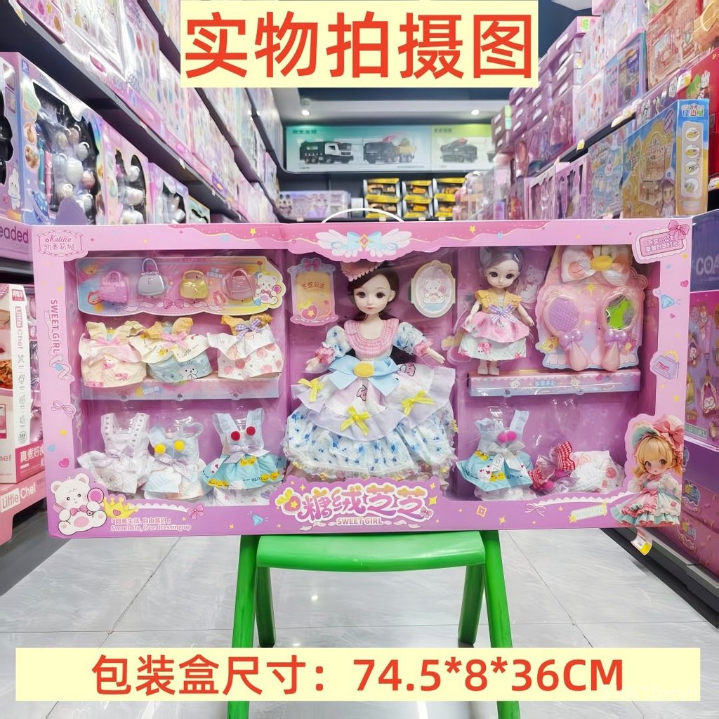 Bộ đồ chơi thời trang Mangqi, nhà chơi, bộ trang phục bướm, đồ chơi hóa trang cho bé gái, búp bê tìn