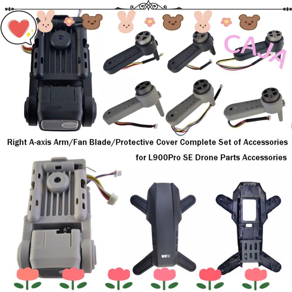 Quạt điều khiển từ xa CAJA1, Máy tấm thu lưỡi L900 SE thay thế, Vỏ bảo vệ bằng nhựa