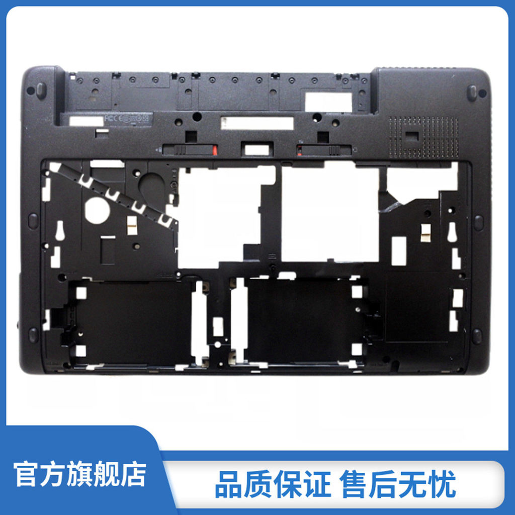 Thích hợp cho Hp Hp Zbook 17 G1 D Ốp lưng Zbook 17 G2 D Vỏ phụ kiện Vỏ dưới733641-001
