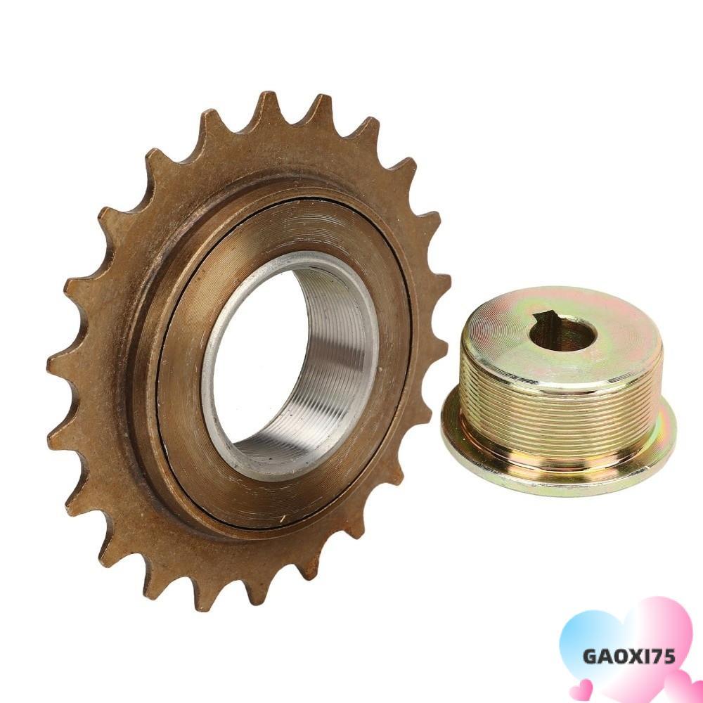 Bộ chuyển đổi bánh xích GAOXI75 dành cho động cơ xe đạp điện MY1016Z/MY1016/MY1018/MY1020, lắp đặt d