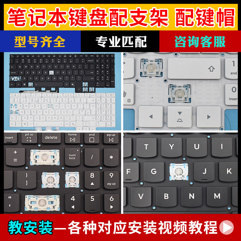 Thích hợp cho khóa Keycap Lenovo Legion Y7000 R9000P IRX10 / AHP10 / ADR10 2025