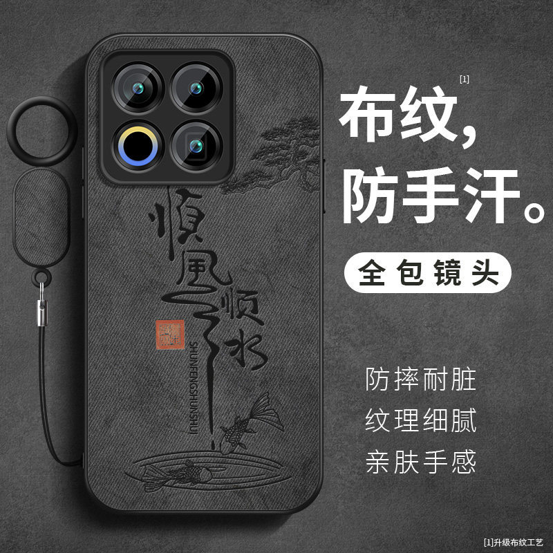 Shunfeng Shunshui Thích Hợp Cho Meizu 22 Vỏ Điện Thoại Di Động Phong Cách Mới Meizu 22 Chống Trơn Tr