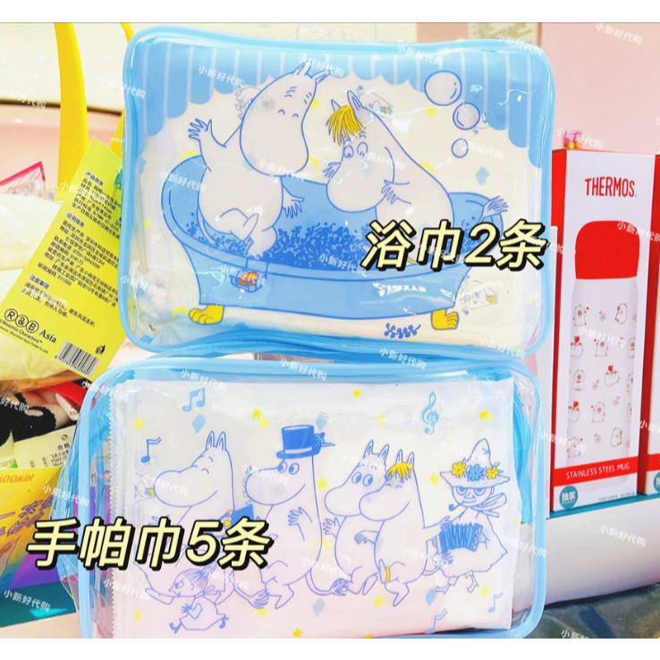 Watsons Watsons moomin moomin Khăn tay dùng một lần 5 gói / Khăn tắm dùng một lần 2 gói Gói du lịch 