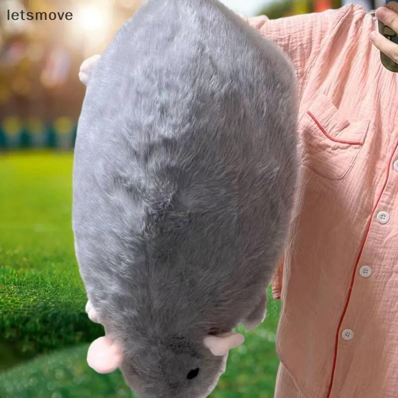 [lts] Dễ Thương HoaBranch Chuột Đồ Chơi Plu Gối S Búp Bê Trẻ Em Sinh Nhật Mềm Vải Vinyl Đồ Chơi Ex P