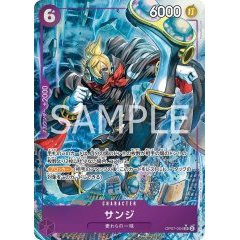 Sanji [SR][Parallel][Purple][OP07-064] ｜ONE PIECE TCG