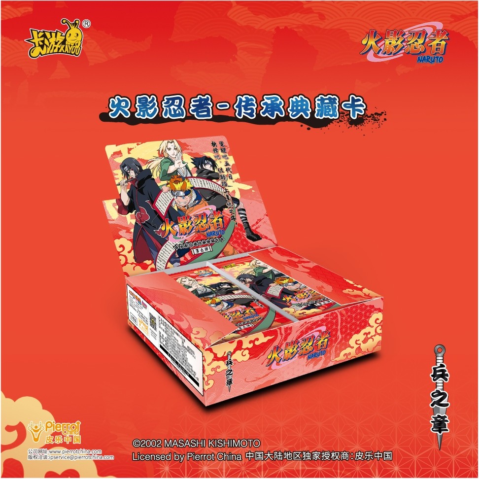 KAYOU Thẻ Sưu Tập Kế Thừa Naruto Chương Binh Đợt 9-Gói Đơn T2W9 Naruto Heritage Collection Cards Sol