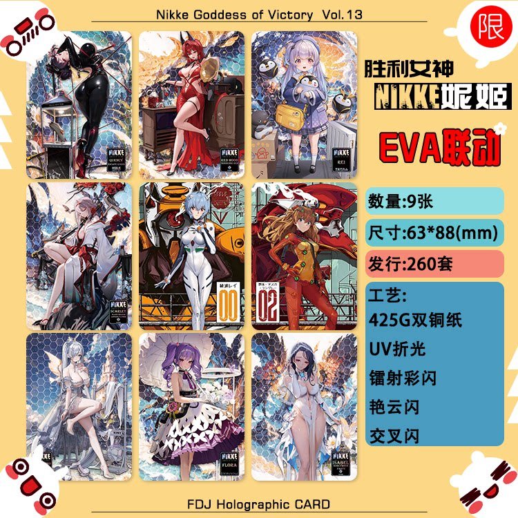 [V.13 EVA Linkage] Nikke Goddess Nikke Merchandise Card Laser Khúc xạ lặp lại Thẻ sưu tập quà tặng c