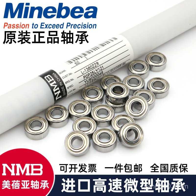 NMB Vòng bi quạt trục Mini nhỏ R-830ZZ / Quạt phòng độc 693ZZ Kích thước 3 * 8 * 4 GI5V