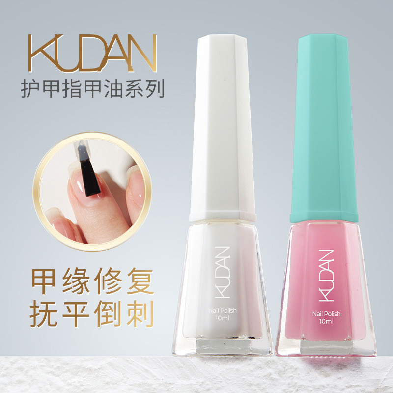 KudaN / KudaN Cơ sở chăm sóc móng tay Keo chống tràn Làm mềm Áo giáp làm sáng dinh dưỡng 26.3.5