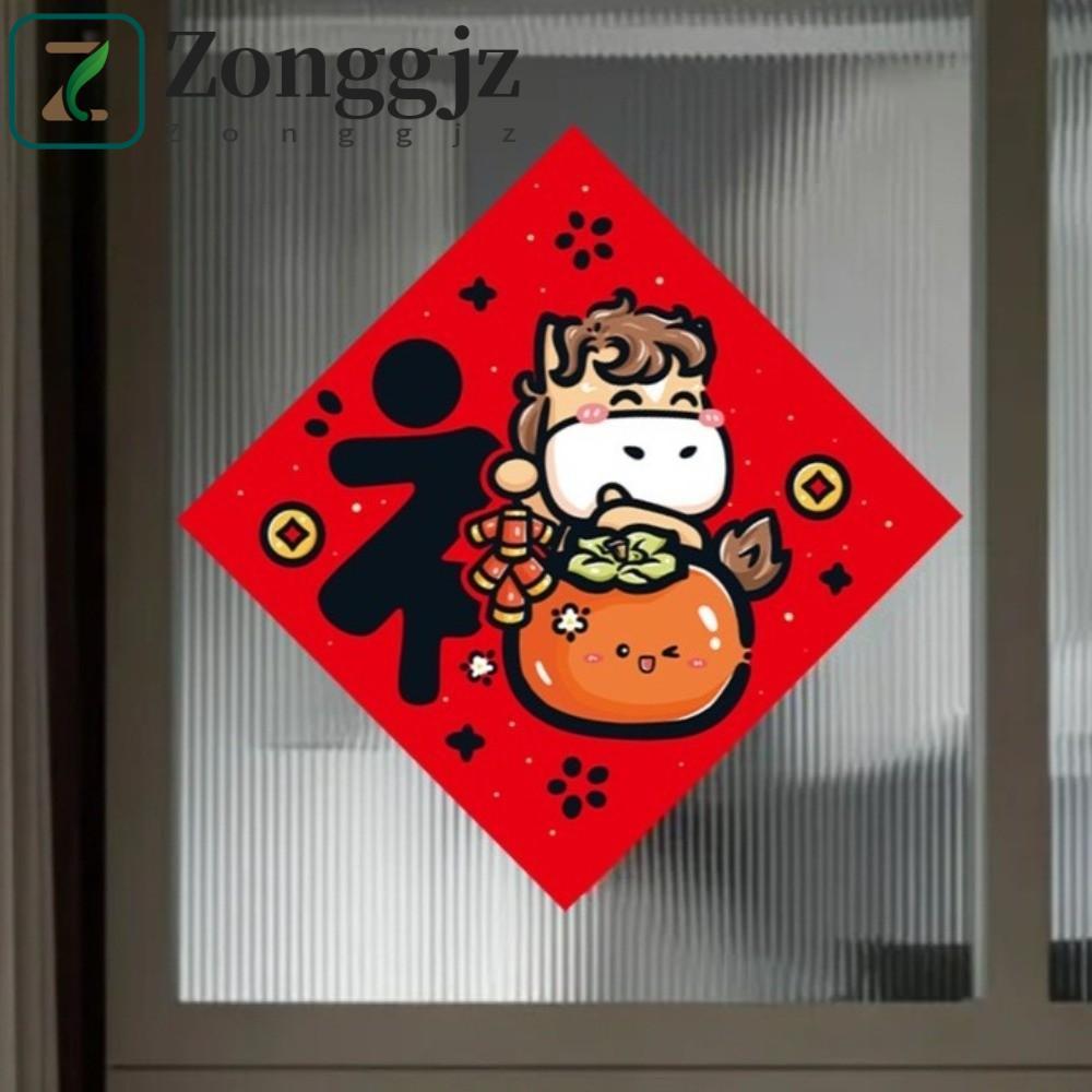 ZONGGJZ Nhãn dán cửa sổ năm mới, 2026 Lời chúc phúc năm con ngựa Nhãn dán cửa nhân vật Fu, Đạo cụ ản
