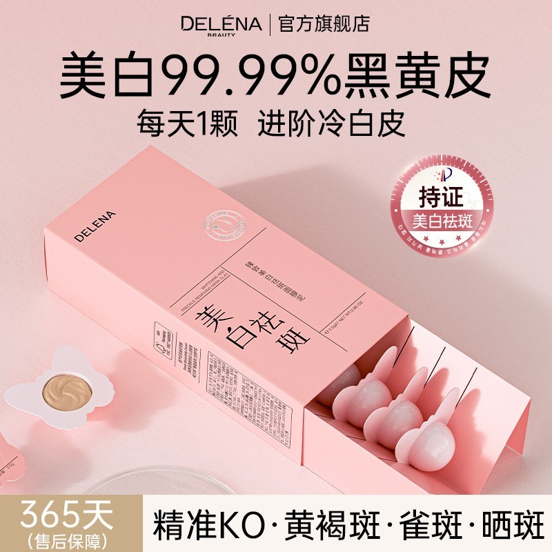 377 Vàng Làm Sáng Dưỡng Ẩm Thu Nhỏ Lỗ Chân Lông Mặt nạ Ẩm Bùn 377 Vàng Làm Sáng Dưỡng Ẩm Thu Nhỏ Lỗ 