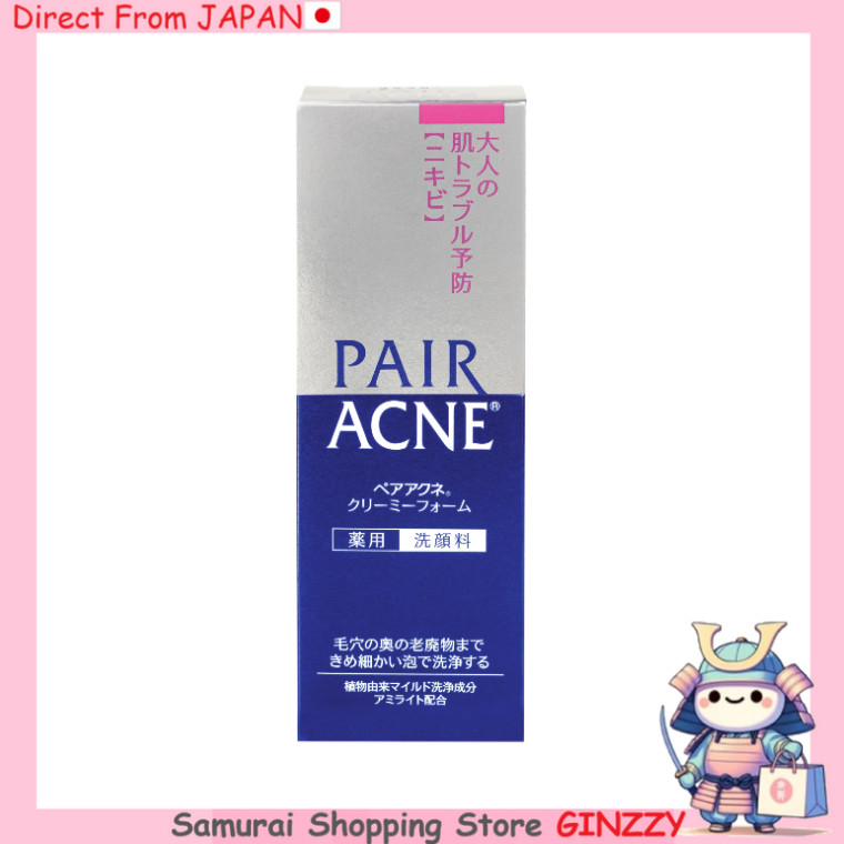Pair Acne Sữa Rửa Mặt Kem 80g - Ngăn Ngừa Mụn Nhẹ Nhàng Mỹ Phẩm Nhật Bản