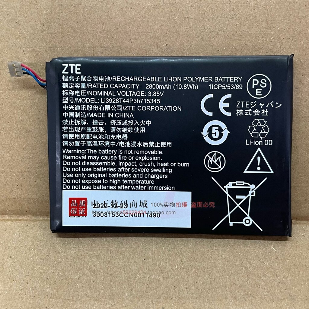 Thích hợp cho bo mạch điện ZTE ZTE MF920U MF910 MF920 / S / W + Pin LI3828T43P3H715345