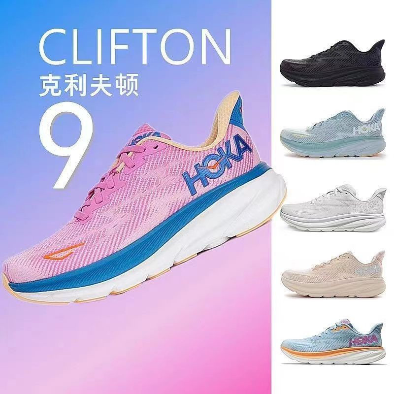 Li Xian cùng phong cách với HOKA ONE Clifton 9 Giày chạy bộ chuyên nghiệp chống trượt, chống mài mòn