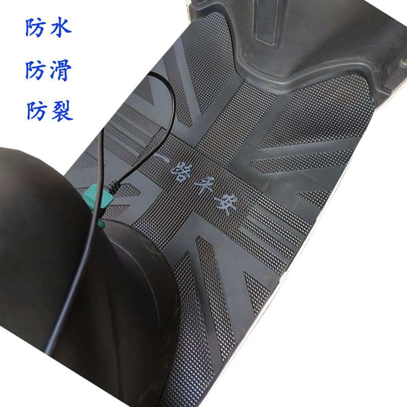 Xe Đạp Điện Bước Thảm Bàn Đạp Xe Máy Thảm Pin Xe Chân Thảm Chống Thấm Nước Dày Chống Trơn Trượt Đa N