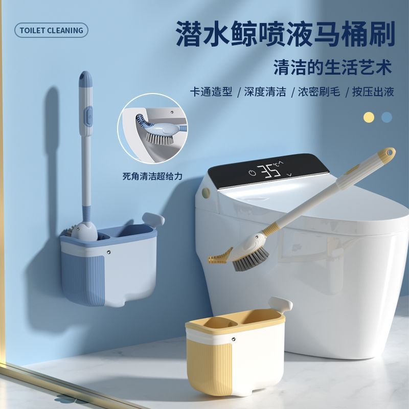 New Product#[1174People Collection]New Whale-shaped Liquid Dispensing Toilet Brush, Hangable Long-ha