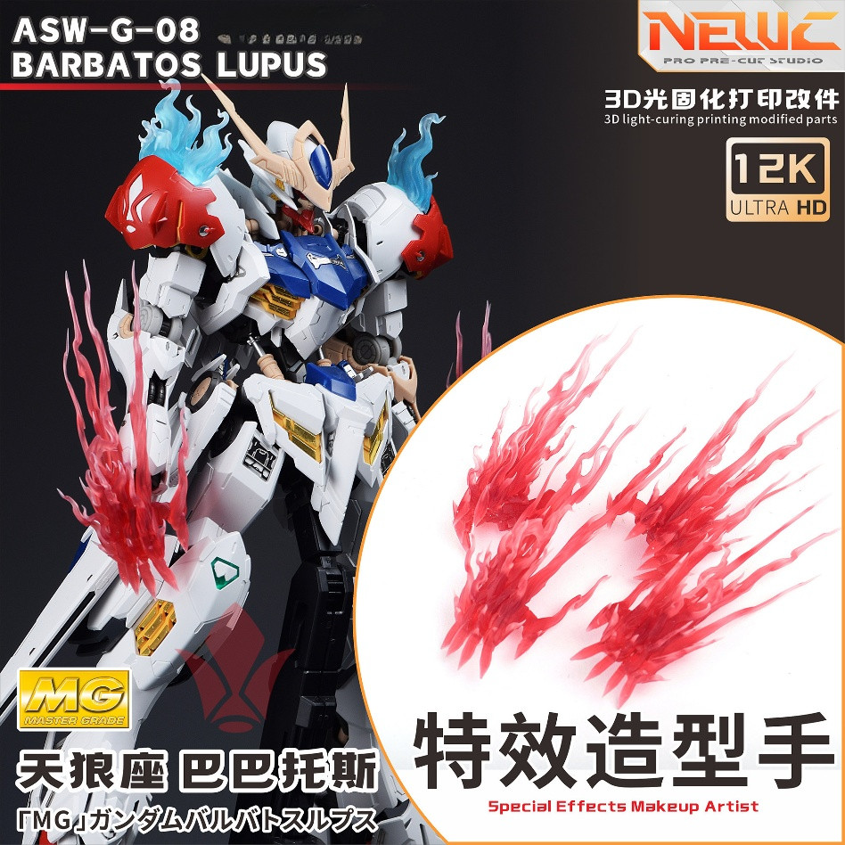 Phụ tùng tay NewC Effect cho MG 1 / 100 Barbatos Lupus IBO (Không bao gồm hình mẫu)