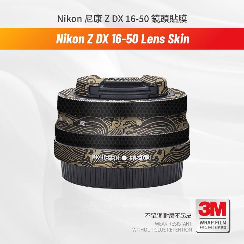 Miếng dán Skin 3M , cao cấp cho Ống kính Nikon Z DX16-50 1650 Miếng dán chống trầy