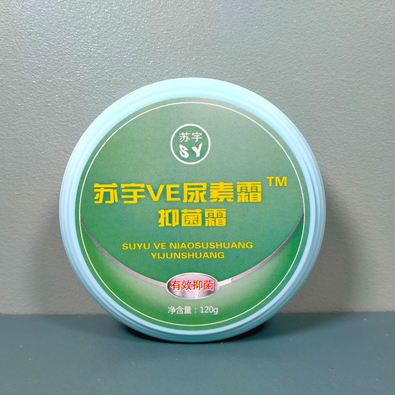 baoluan#Su Yu VE Urea cream antibacterial cream120g Gentle skin care hand and foot cream moisturizes