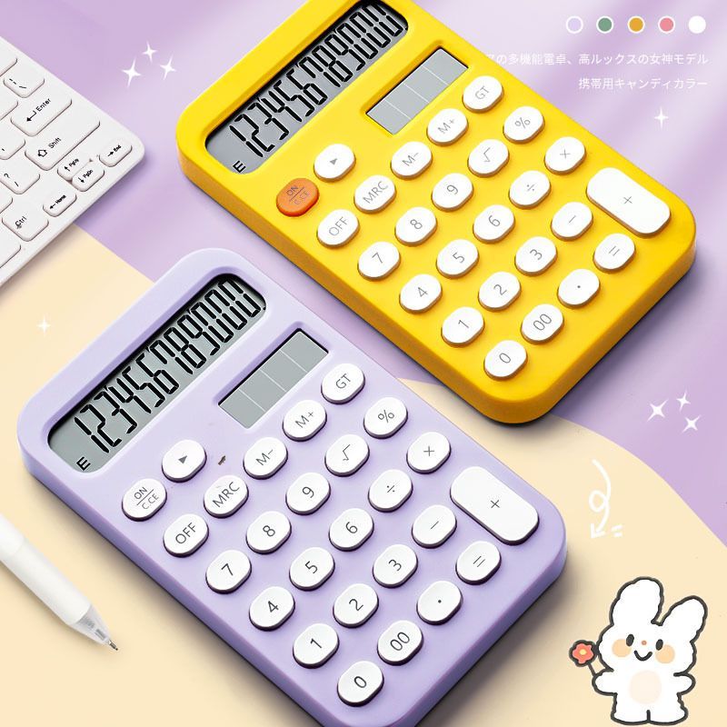 Chức năng khoa học Máy tính Thi Chuyên dụng Học sinh trung học Cơ sở Trung học Đại học Kỳ thi tuyển 