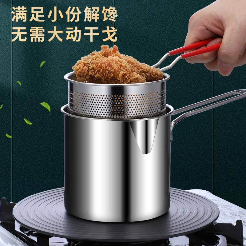 New Product#304Stainless Steel Deep Fryer Mini Multi-Functional Oil-Saving Filter Net Tianfu Deep Po