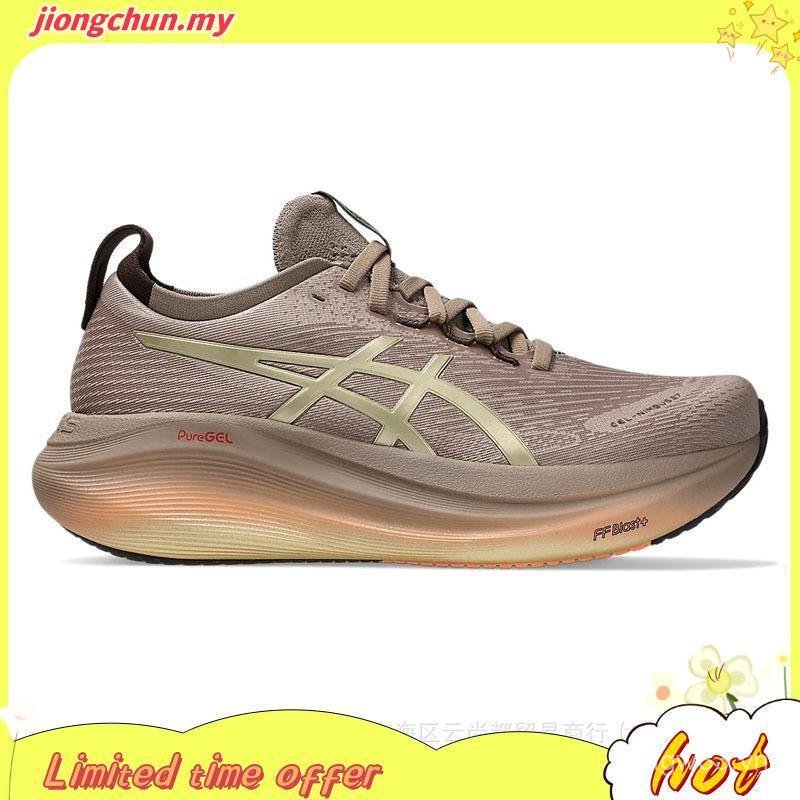 Giày chạy bộ GEL-NIMBUS 27 Unisex GZTS