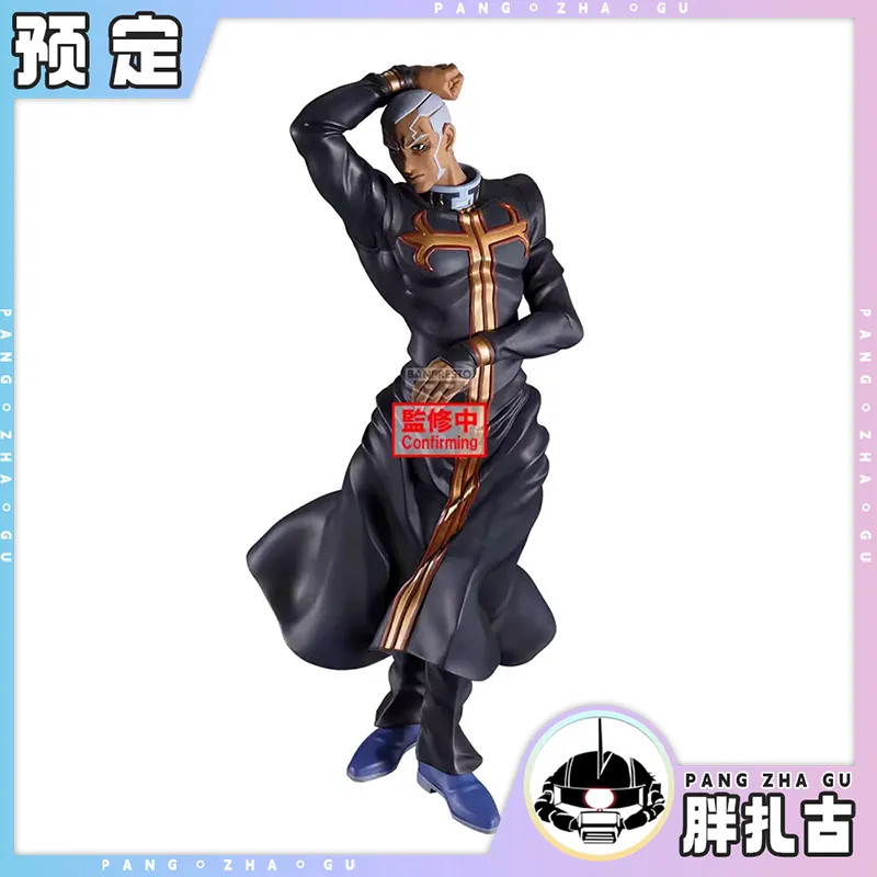 Qun Kính Nhà Máy JOJO Kỳ Dị Phiêu Lưu Đá Biển Mometria Enrique Puqi Jingpin Hình