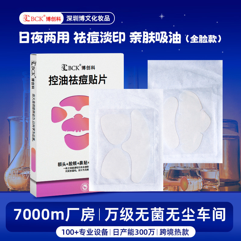 T Zone Dầu Hấp Thụ Mụn Làm Sạch Mũi Miếng Dán Thân Thiện Với Da Miếng Dán Mụn Miếng Dán Vô Hình Thoá