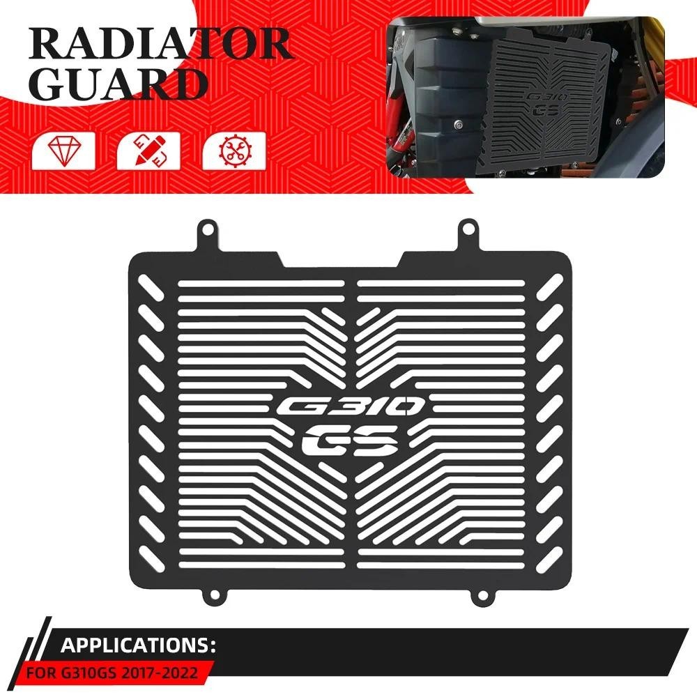 2023 G 310 GS Xe Máy Tản Nhiệt Bảo Vệ Lưới Tản Nhiệt Bảo Vệ Cho Xe BMW G310GS G310R G310 GS 2017 201