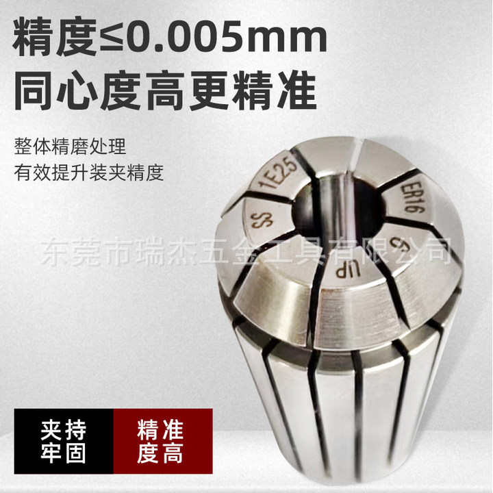 Collet Máy khắc trục chính Cố định lò xo Collet ER8 11 20 ER16 Máy phay CNC có độ chính xác cao ER C