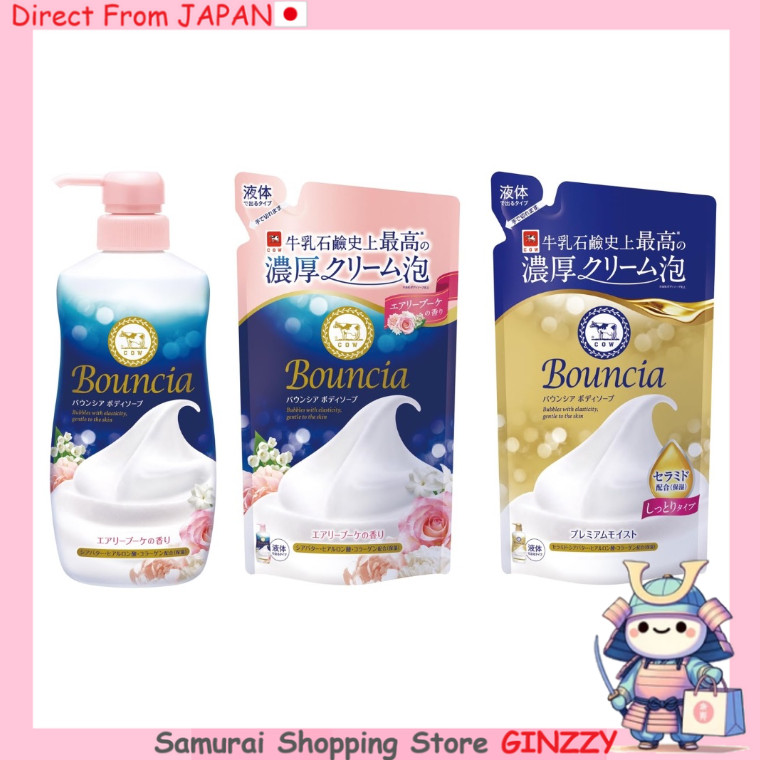 Xà phòng tắm Bouncia Bọt Dưỡng Ẩm Bơ Shea Collagen Japan Cosmetic makeup