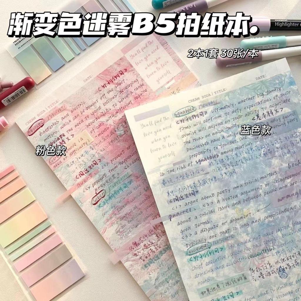 M u m i n m 2026 Giấy chụp sương mù màu chuyển màu ins Phong cách Sổ tay học sinh dày có giá trị cao