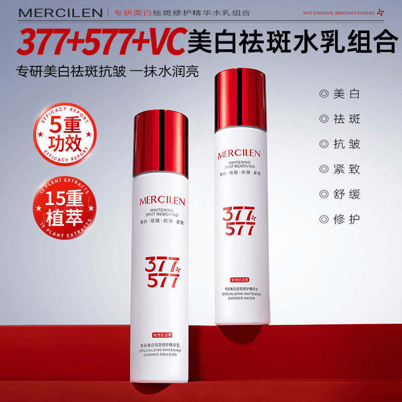 MERCILEN MERCILEN 377vc Chuyên làm trắng tàn nhang Sửa chữa làm dịu kết hợp tinh chất làm săn chắc c