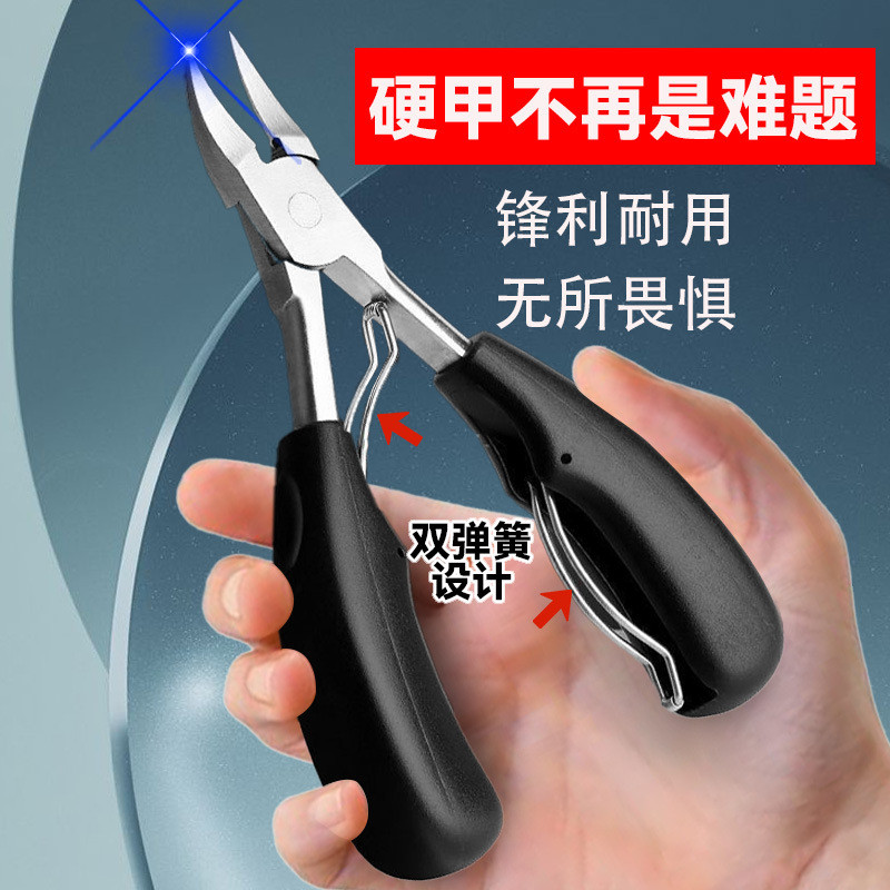 Popular~Specialized ingrown toenail pliers, toenail clippers, pedicure scissors, household sharp-nos