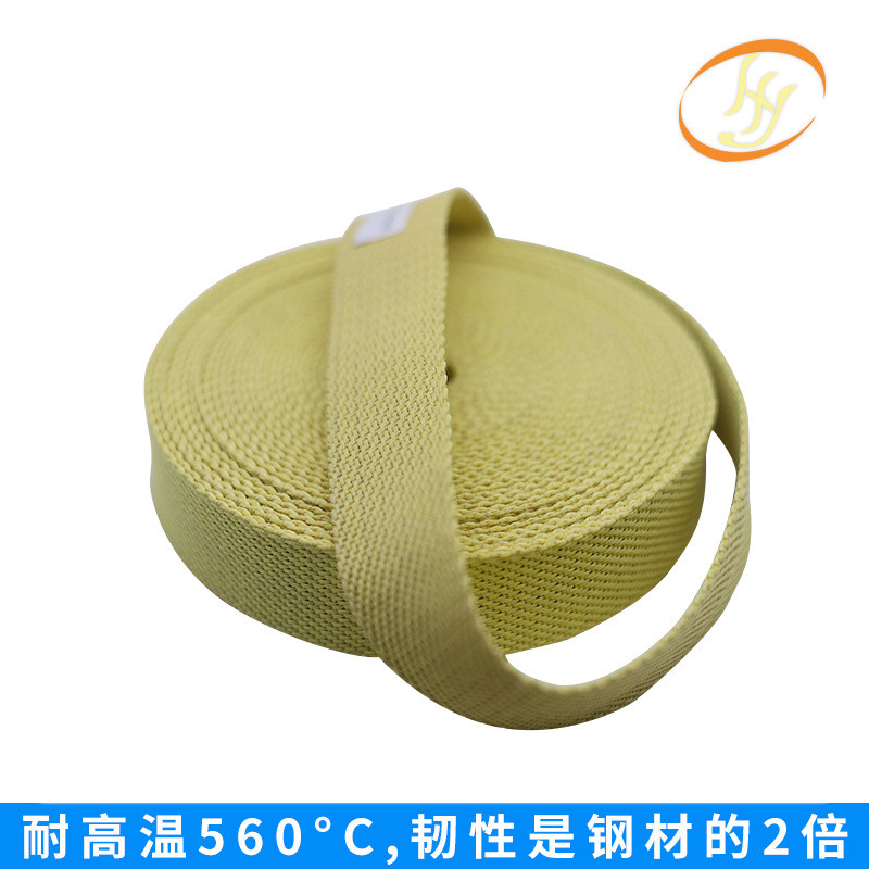 Vải chống cháy Kevlar 30mm * 15mm Fire High Aerial Safe Work Fang Lun High Aerial Work 2X8T